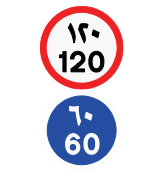 You are merging into a freeway here you are seeing the speed limit sign as below. What speed  will you drive the car?