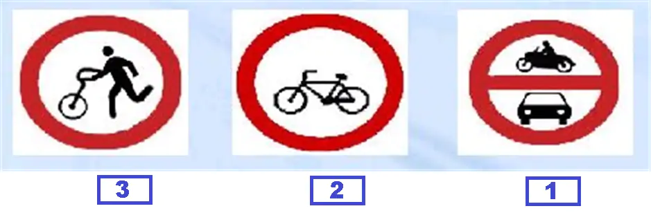 ماهى العلامة الدالة على ممنوع مرور الدراجات