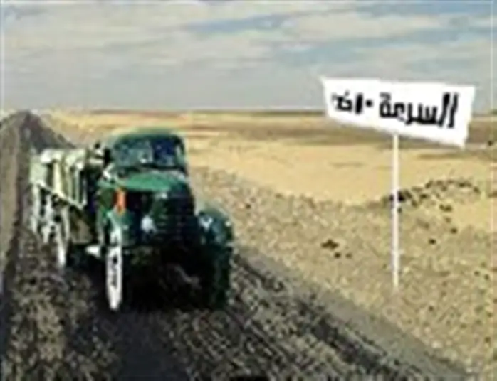 يكون الحد الاقصى للسرعة على الطرق الصحراوية بالنسبة لسيارات النقل 80 كم / ساعة .