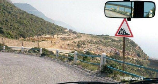 صورة سؤال