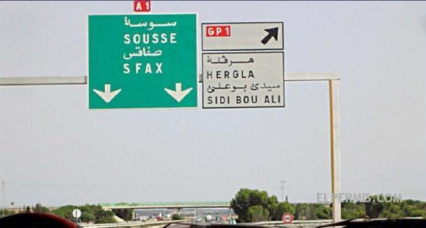 صورة سؤال